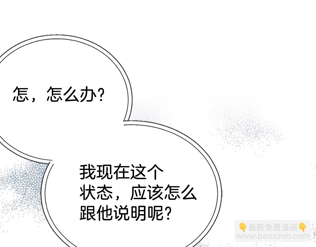 第115话 不想见他75