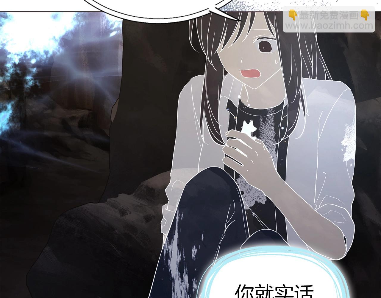 第115话 不想见他76