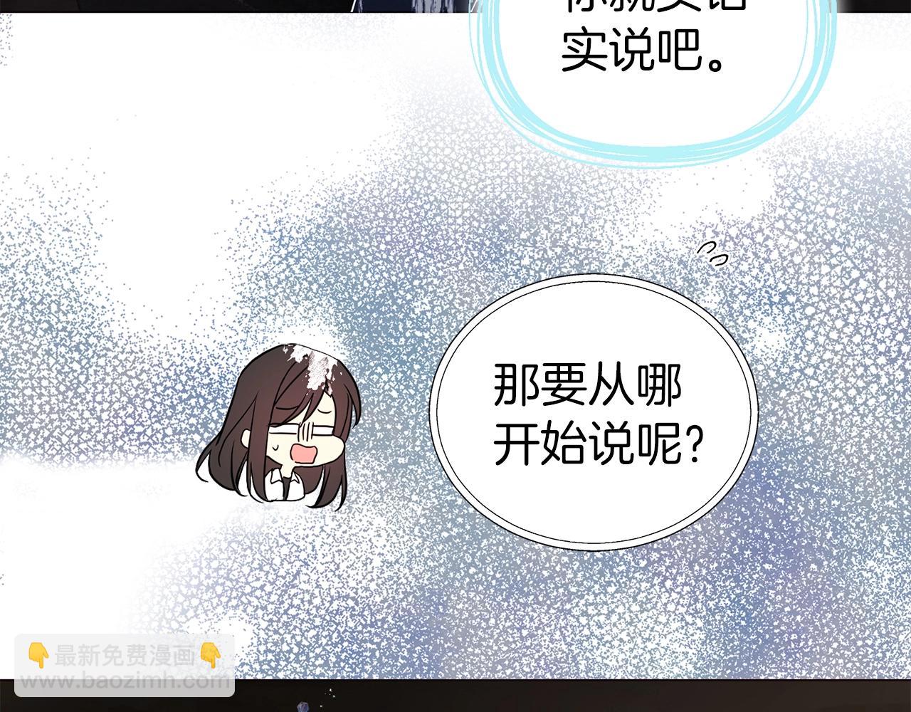 第115话 不想见他77