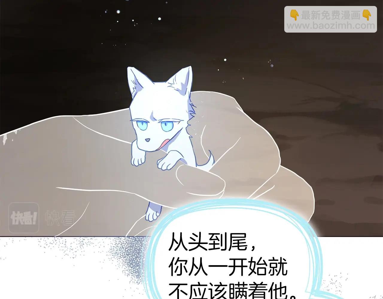 第115话 不想见他78