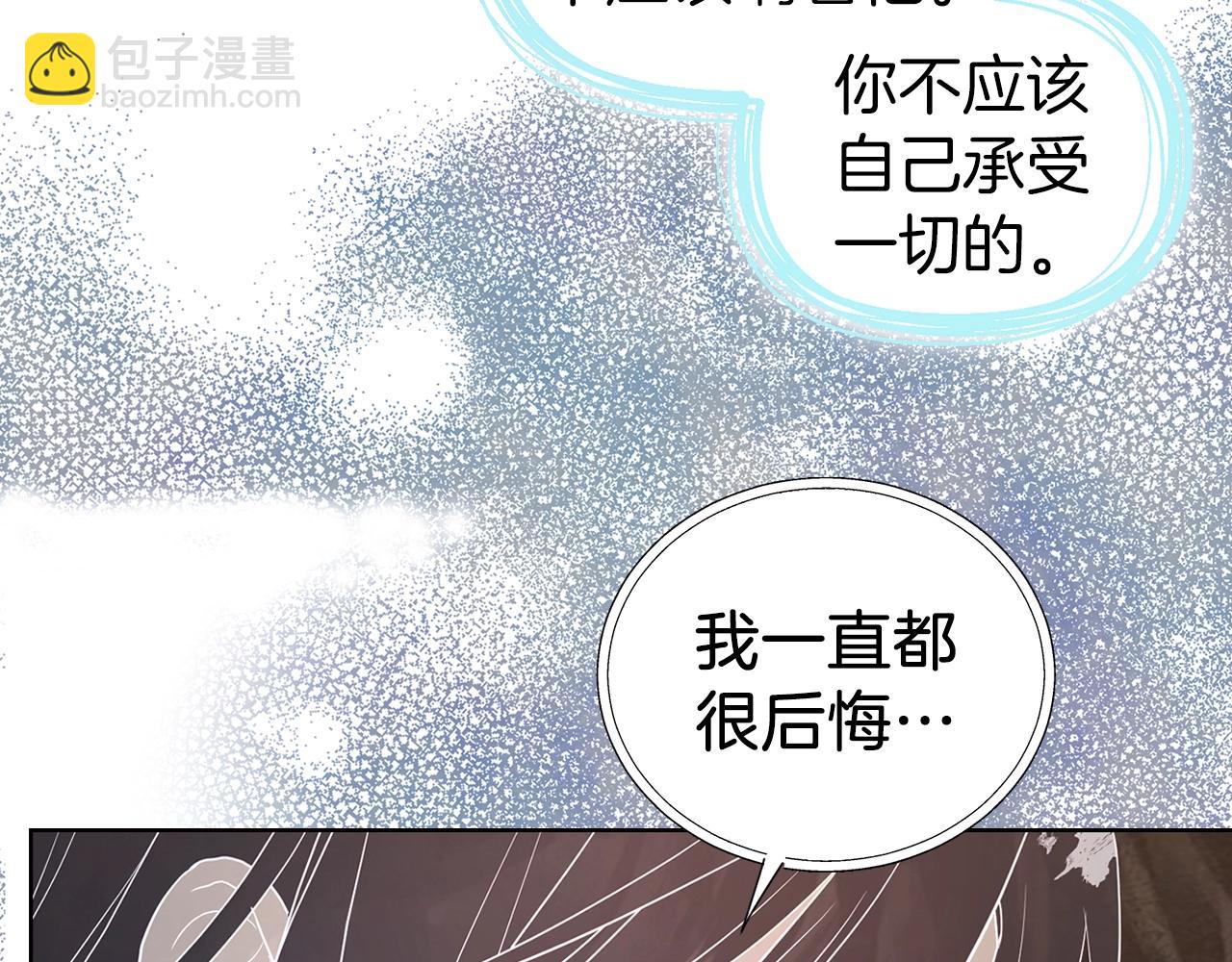 第115话 不想见他79