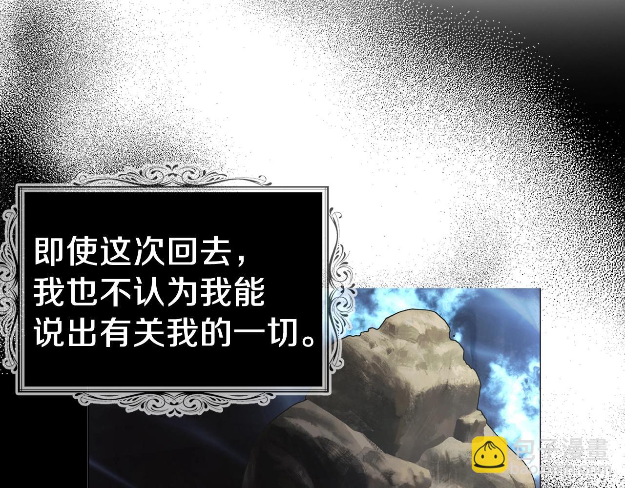 第115话 不想见他81