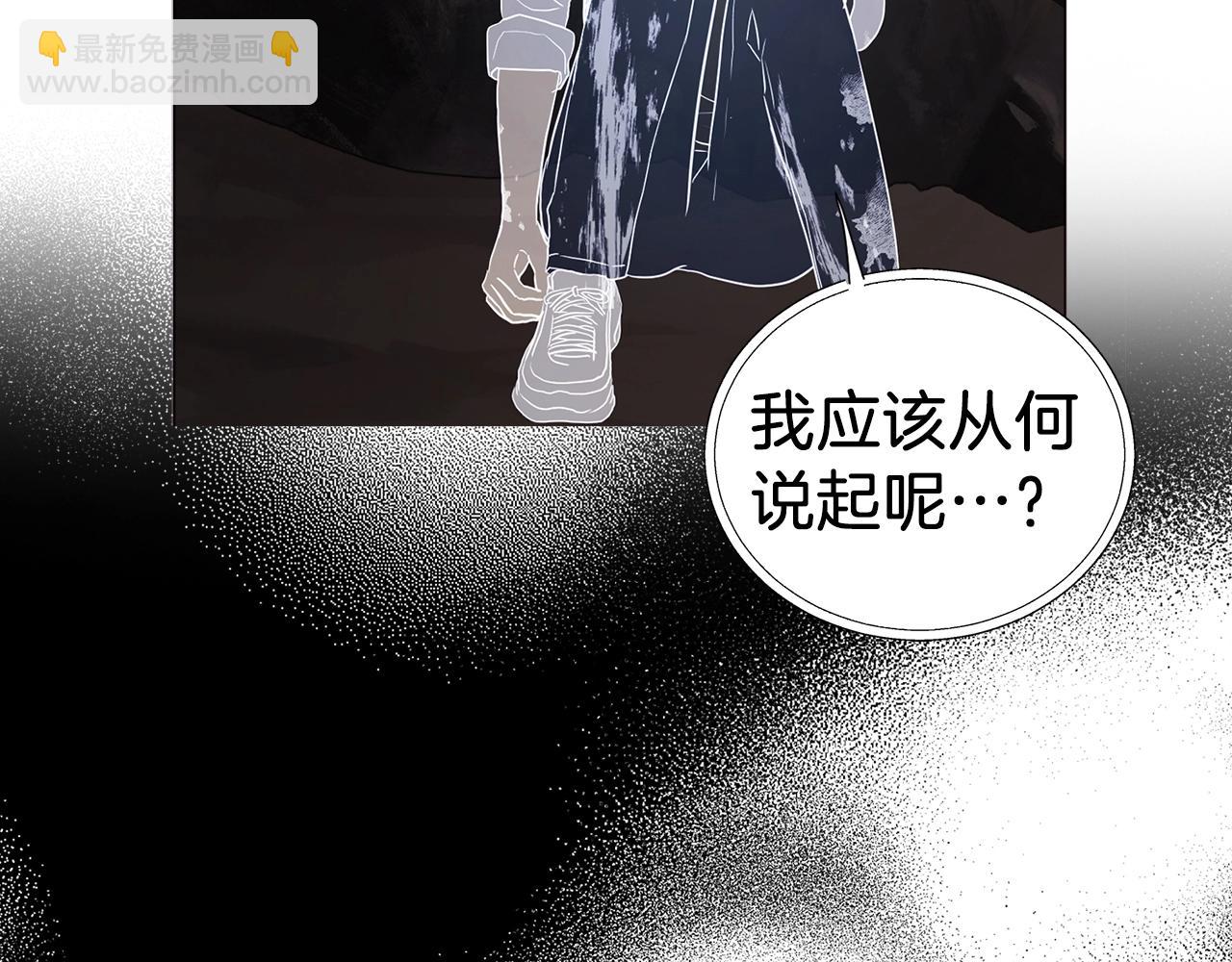 第115话 不想见他83