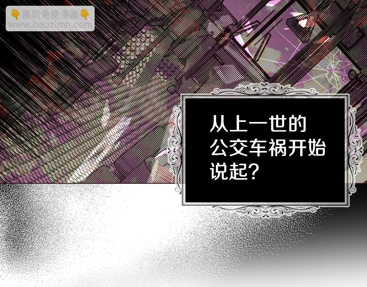 第115话 不想见他85
