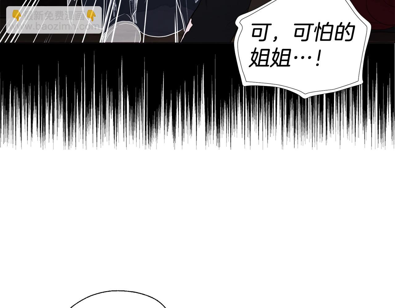 第115话 不想见他92