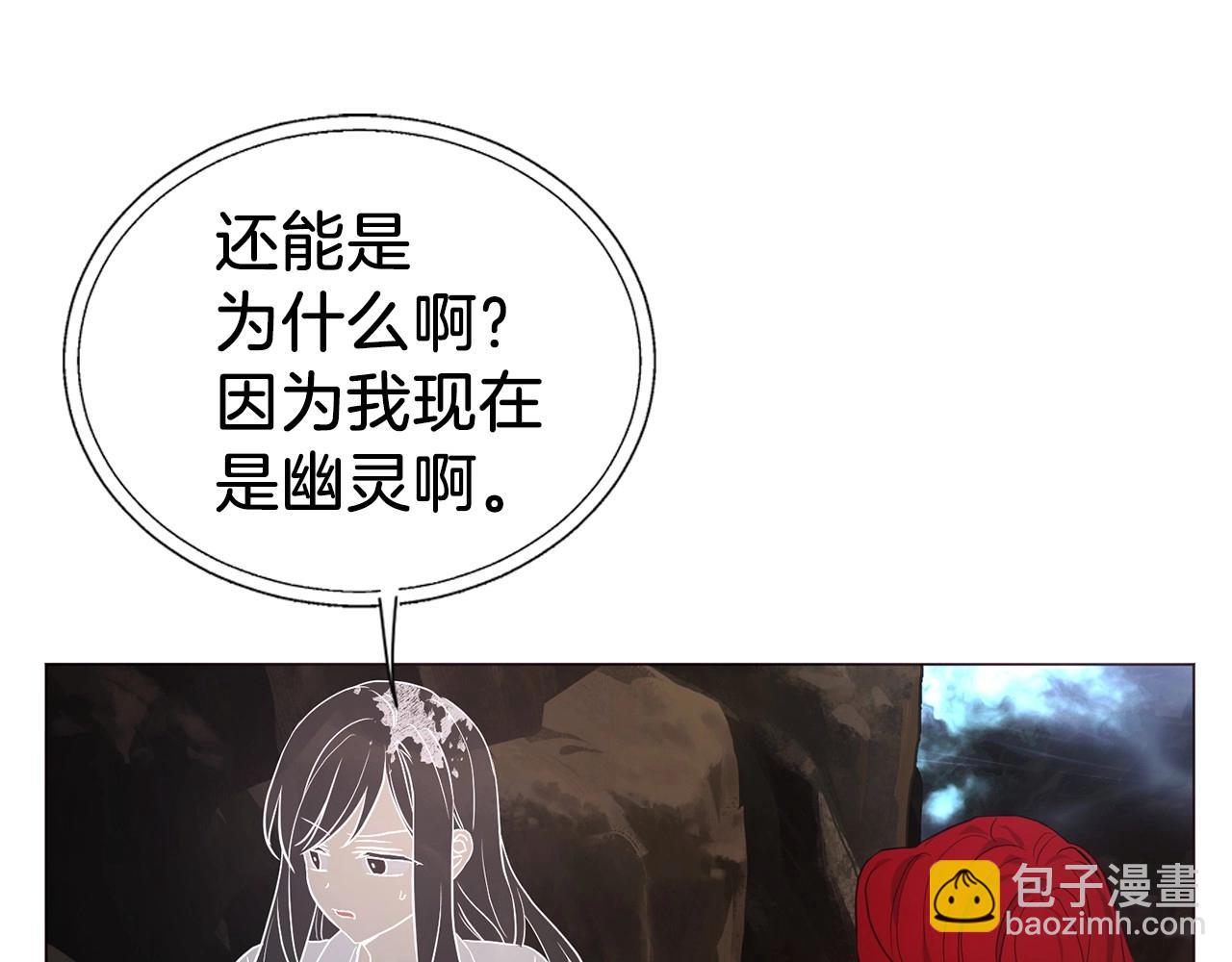 第115话 不想见他96