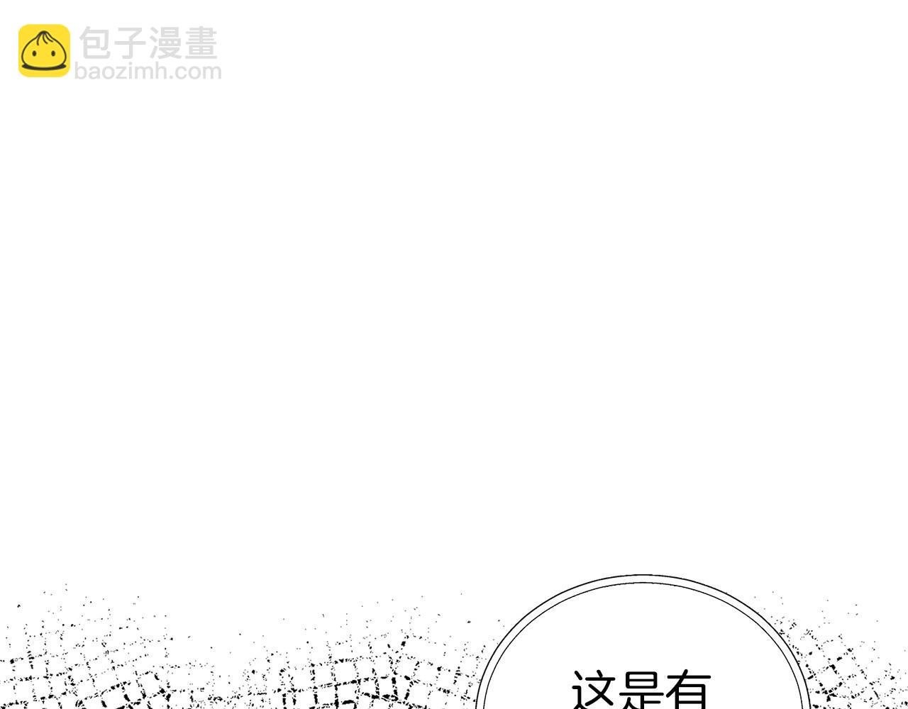 第115话 不想见他98