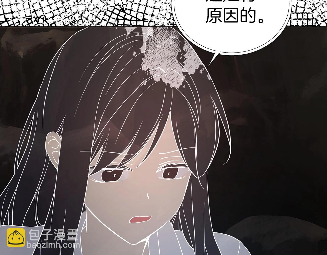 第115话 不想见他99