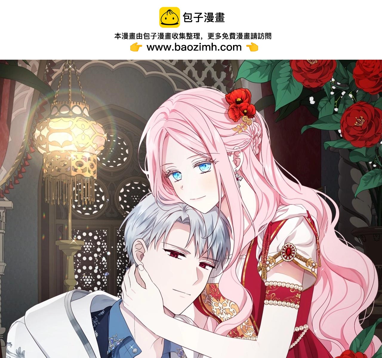 第116话 一定要在那具身体吗？0