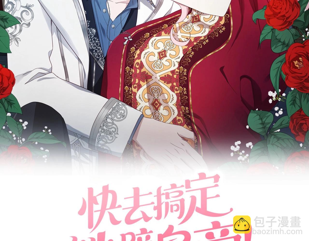第116话 一定要在那具身体吗？1