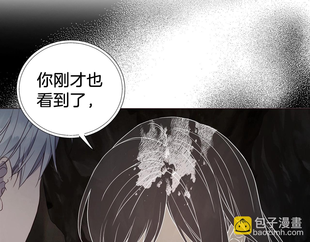 第116话 一定要在那具身体吗？105