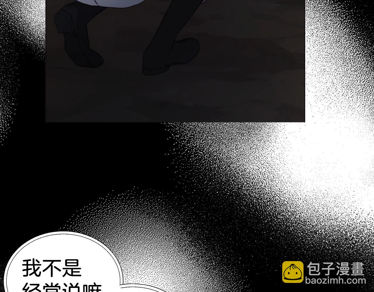 第116话 一定要在那具身体吗？111