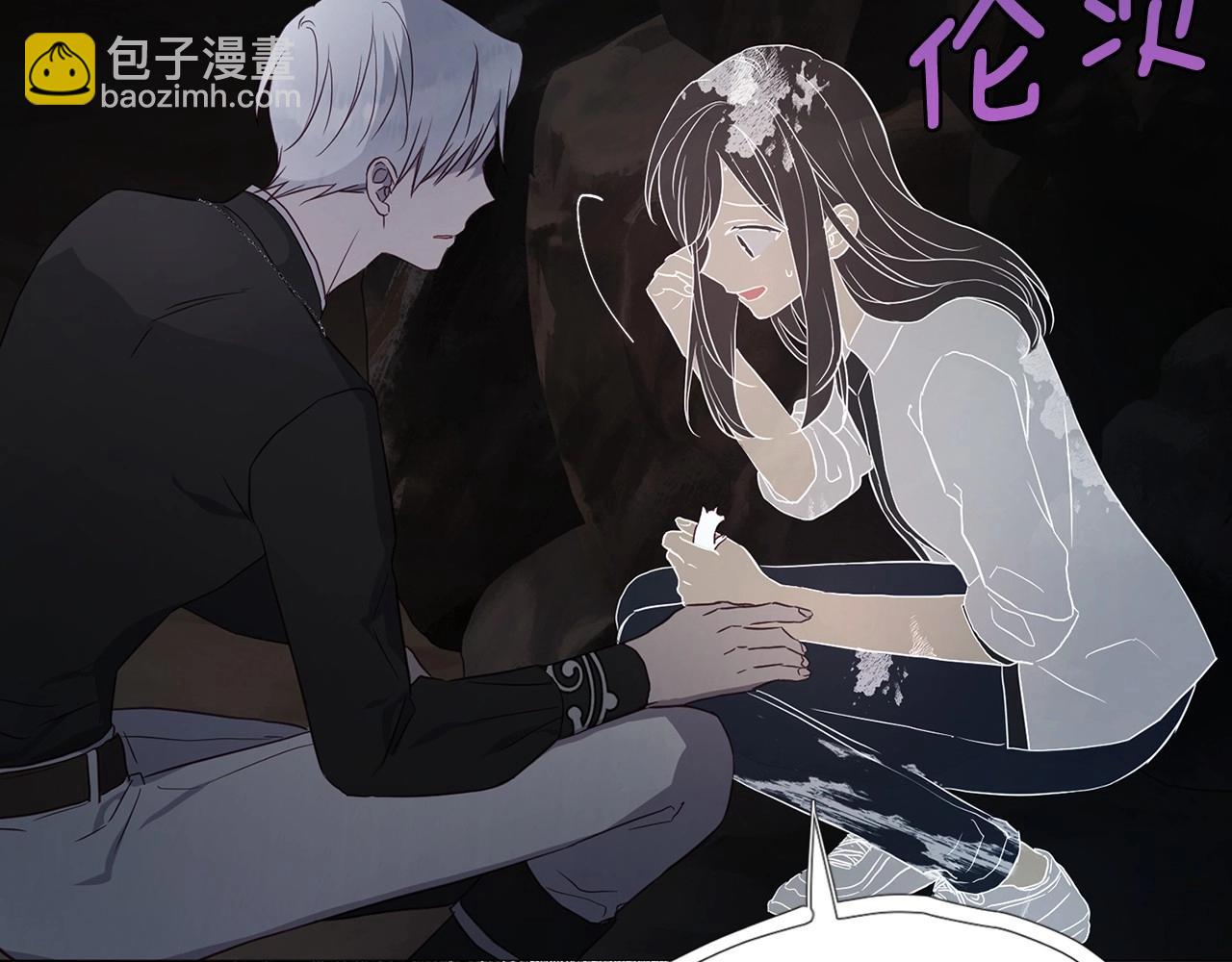 第116话 一定要在那具身体吗？115