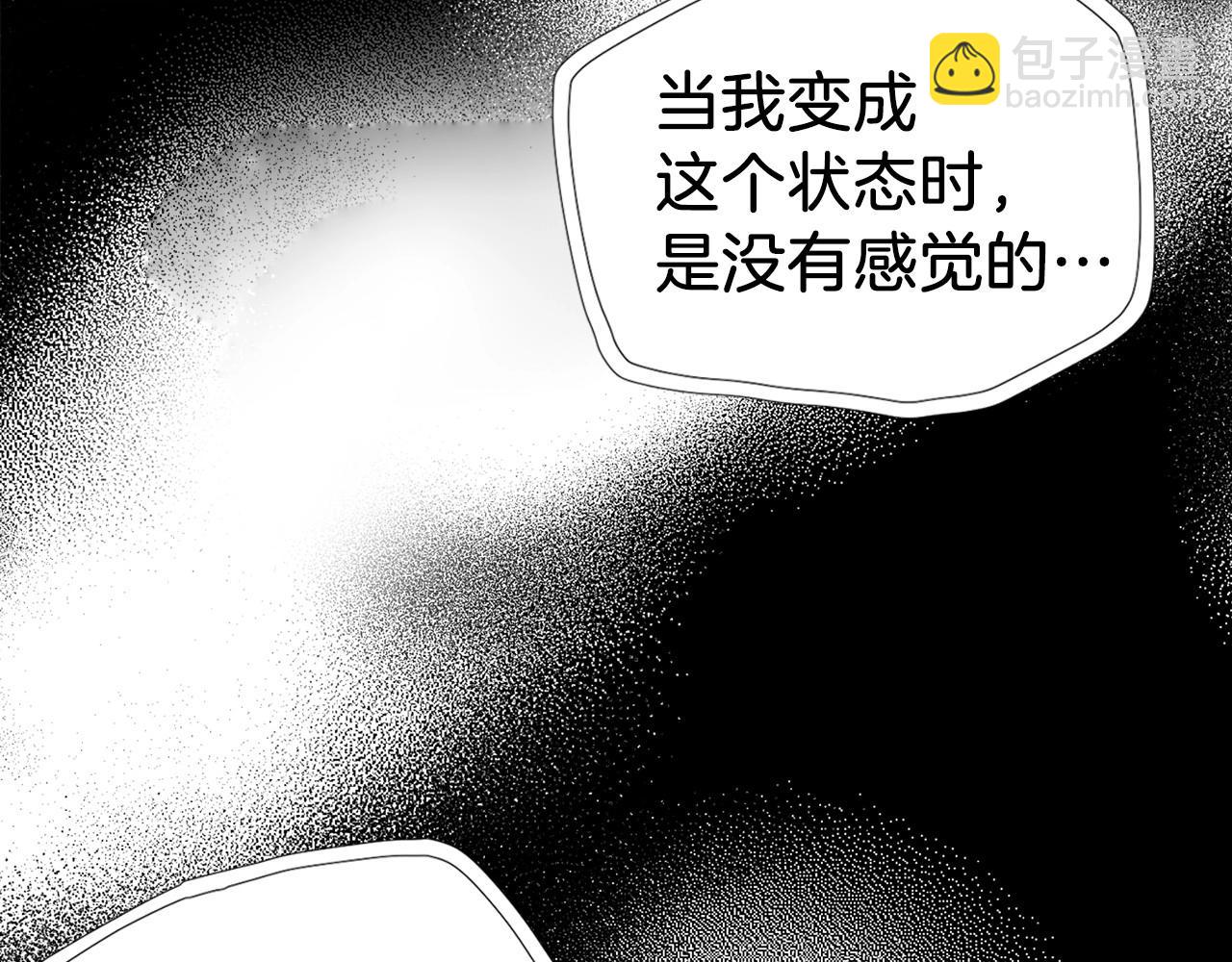 第116话 一定要在那具身体吗？116