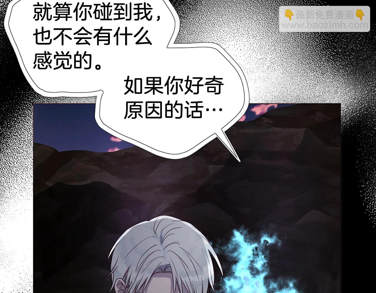 第116话 一定要在那具身体吗？117