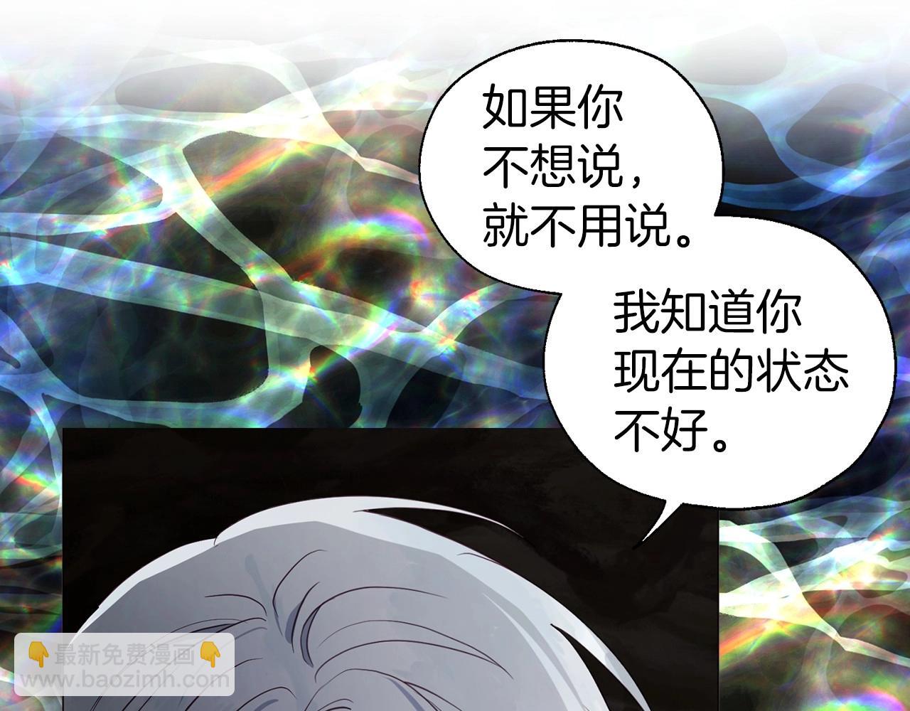 第116话 一定要在那具身体吗？120