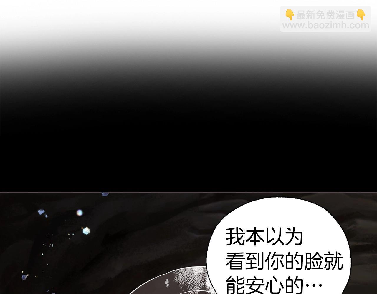 第116话 一定要在那具身体吗？125