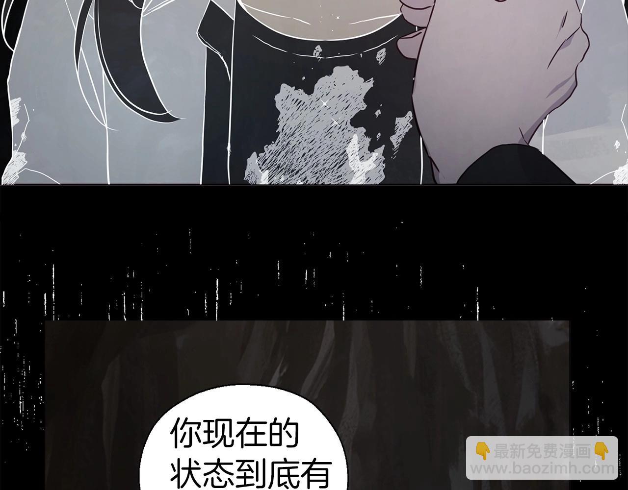 第116话 一定要在那具身体吗？127