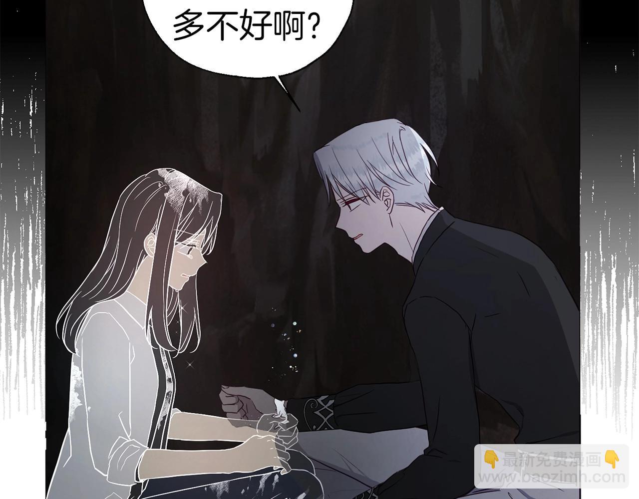 第116话 一定要在那具身体吗？128