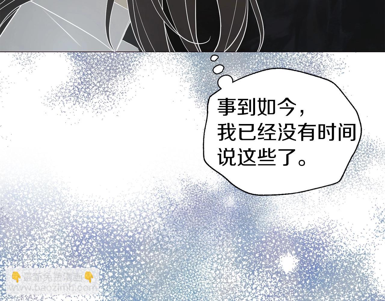 第116话 一定要在那具身体吗？133