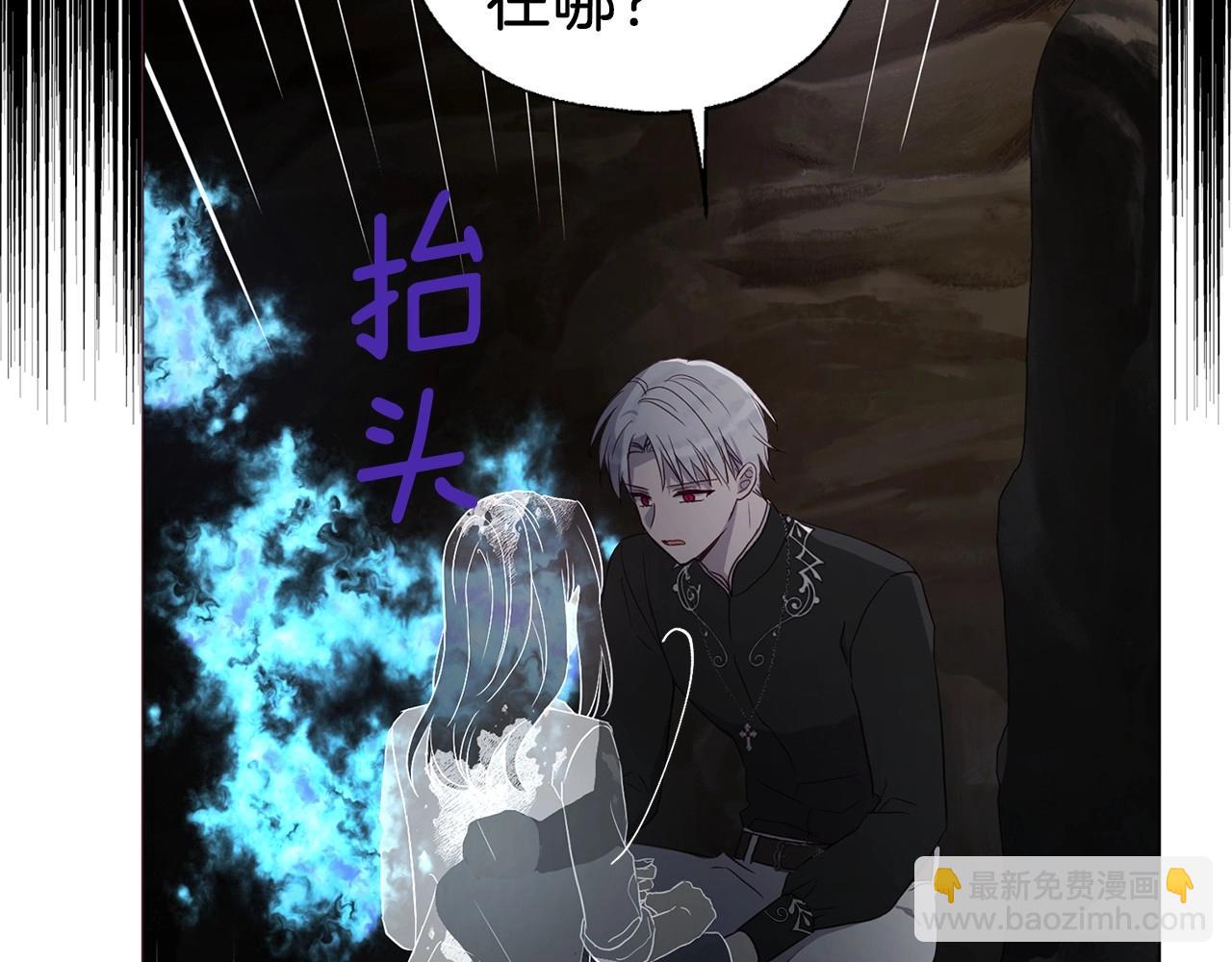 第116话 一定要在那具身体吗？136