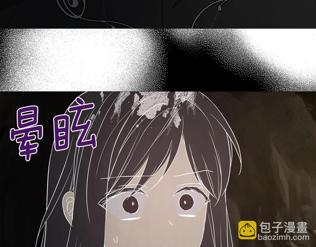 第116话 一定要在那具身体吗？141