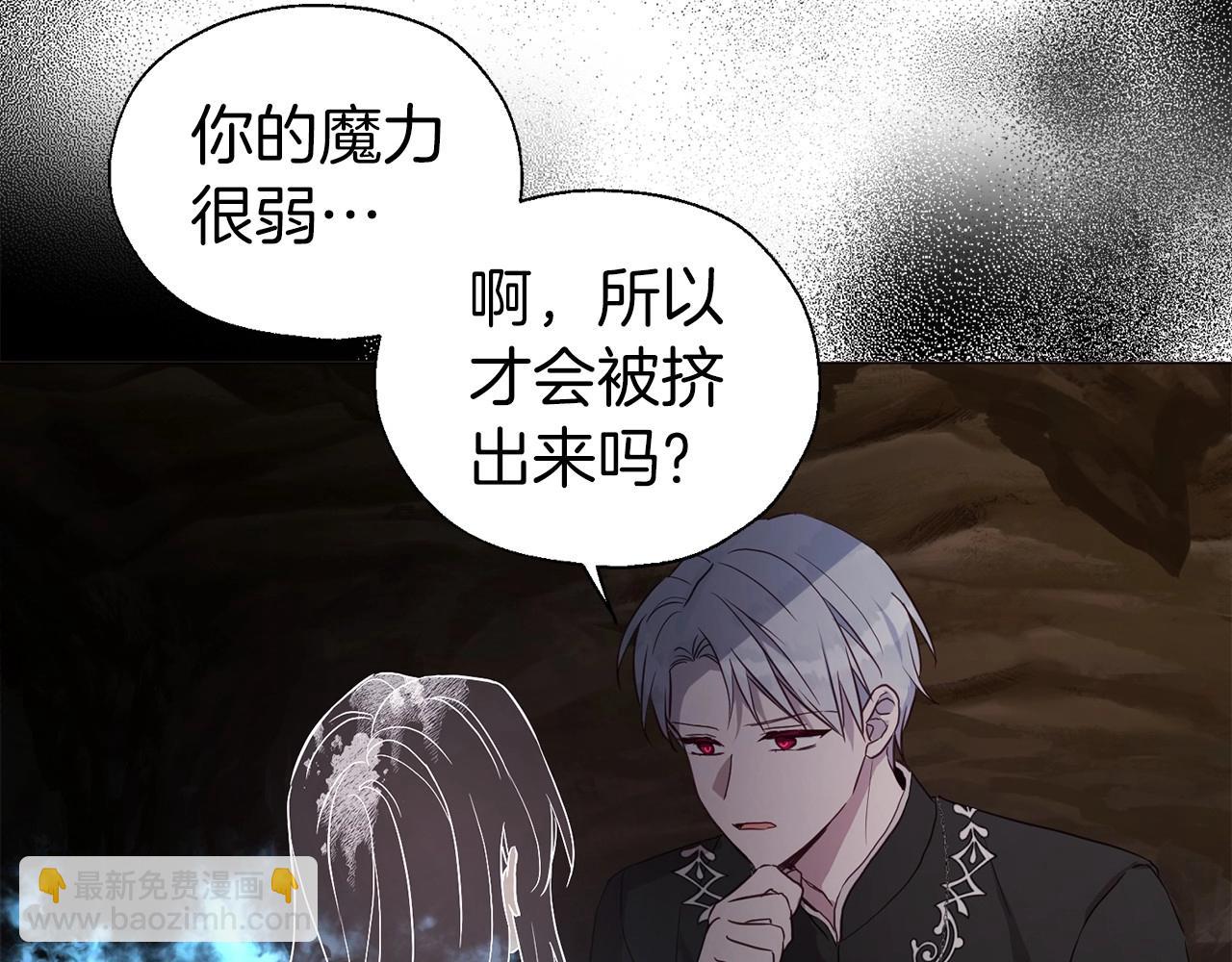 第116话 一定要在那具身体吗？143
