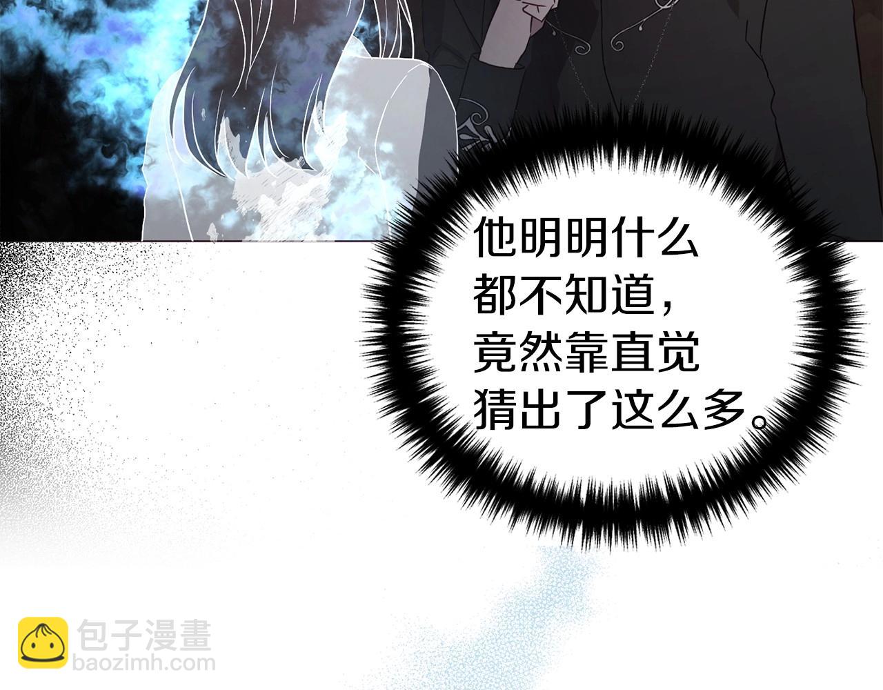 第116话 一定要在那具身体吗？144