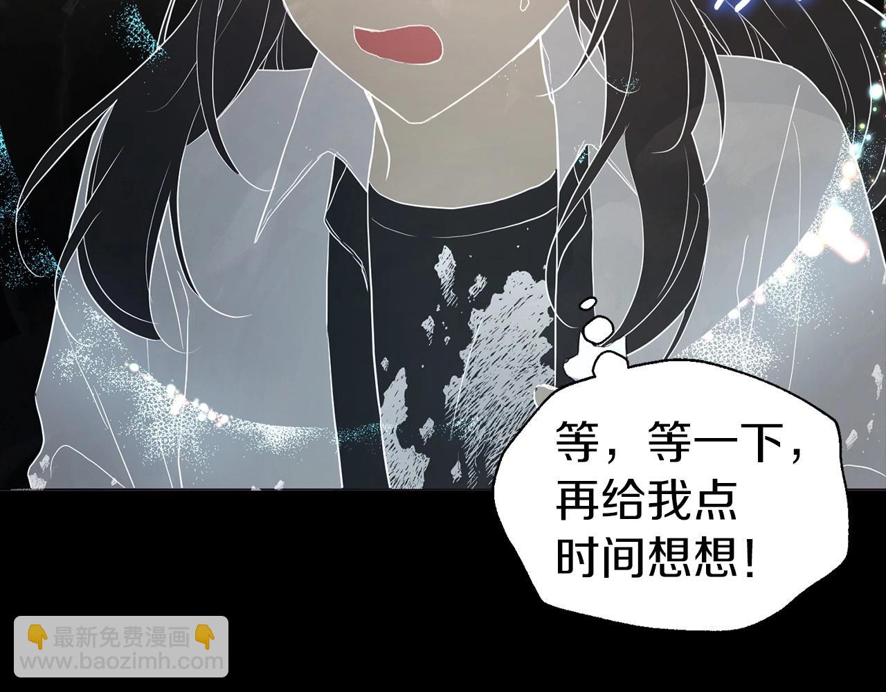 第116话 一定要在那具身体吗？16