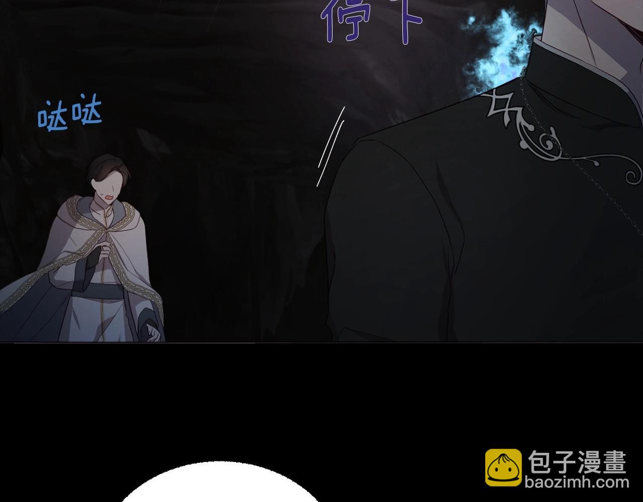 第116话 一定要在那具身体吗？18