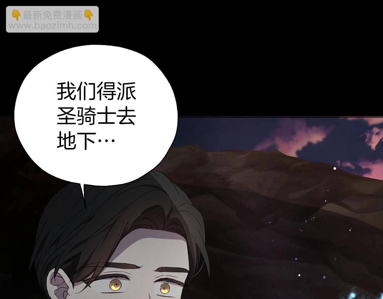 第116话 一定要在那具身体吗？21