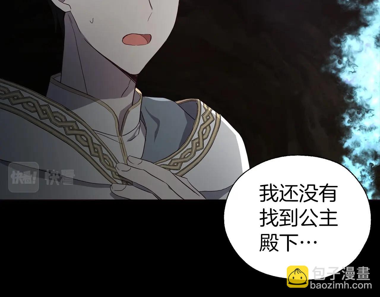 第116话 一定要在那具身体吗？22