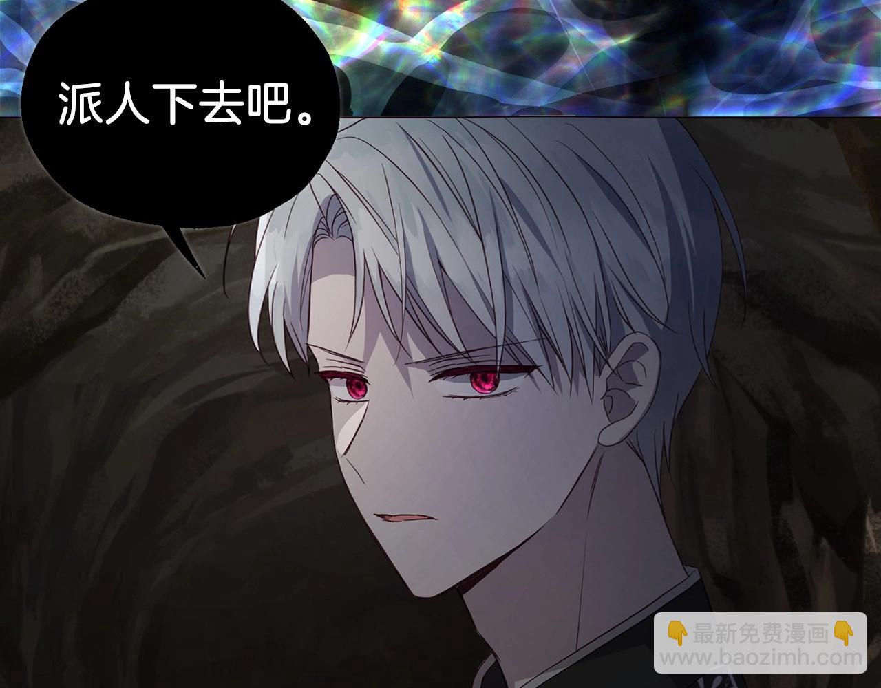 第116话 一定要在那具身体吗？27
