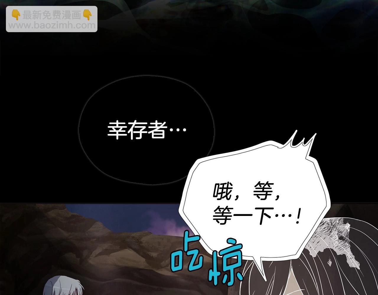 第116话 一定要在那具身体吗？29