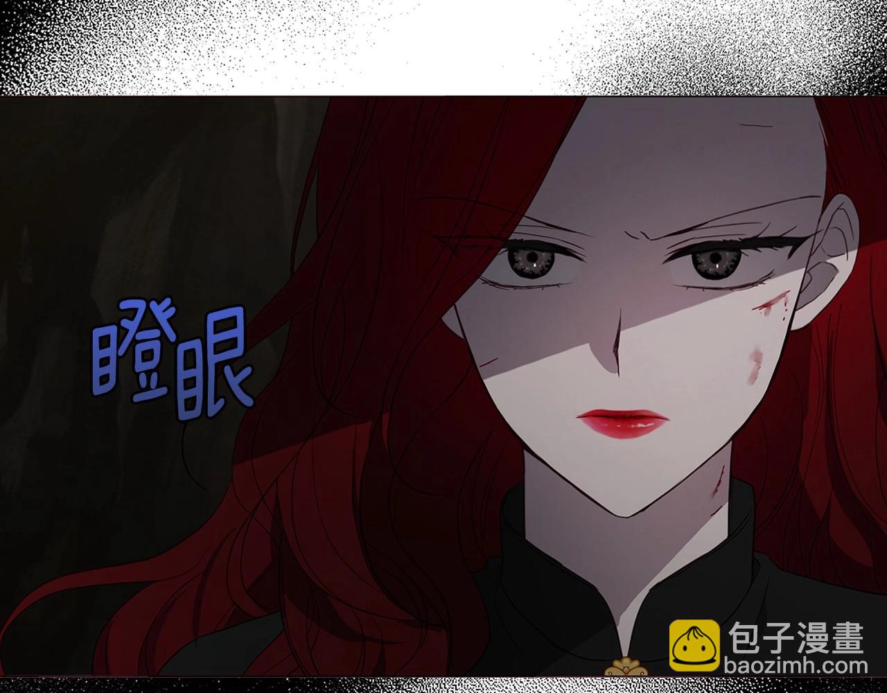 第116话 一定要在那具身体吗？33