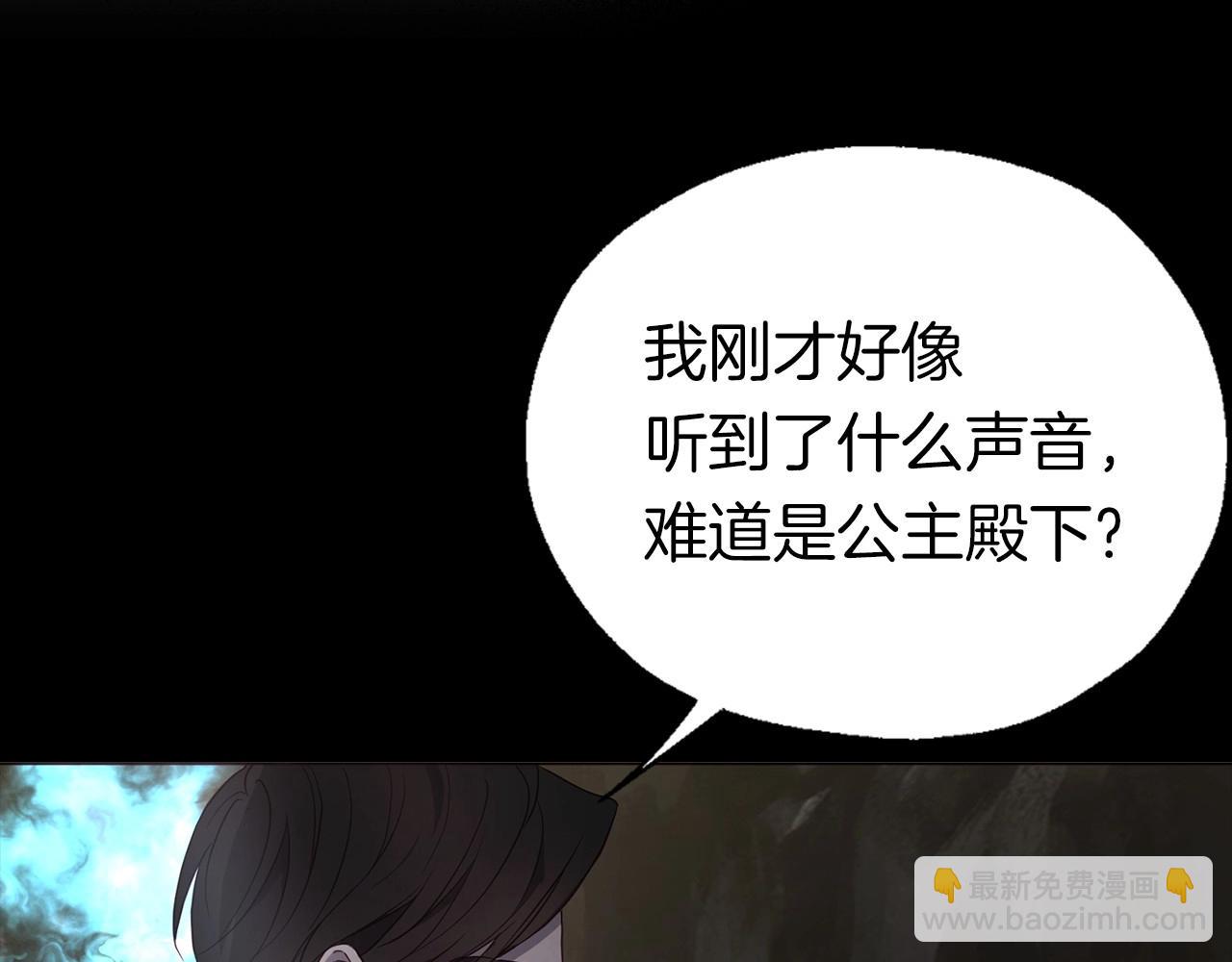 第116话 一定要在那具身体吗？37