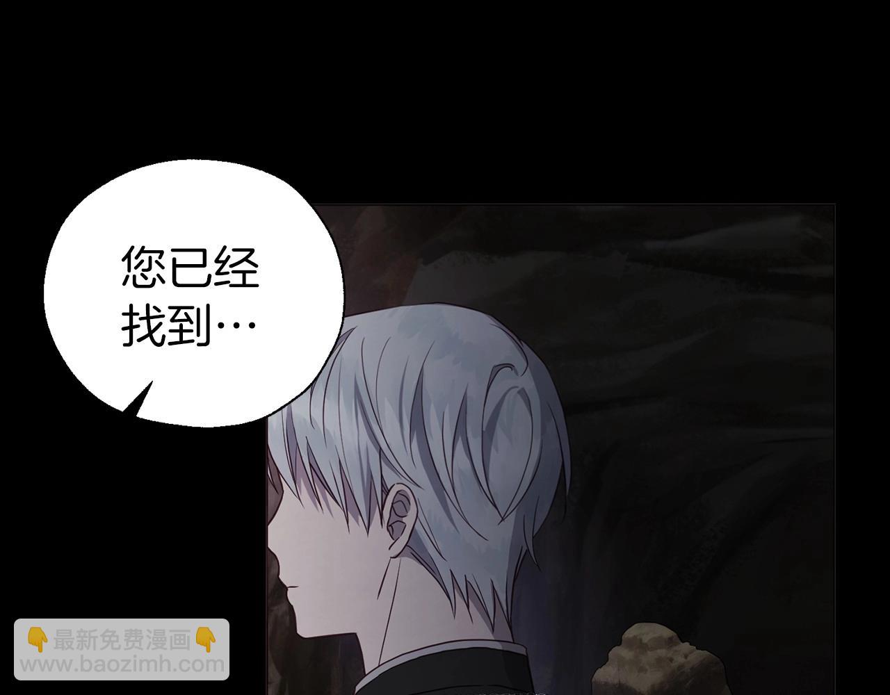 第116话 一定要在那具身体吗？39