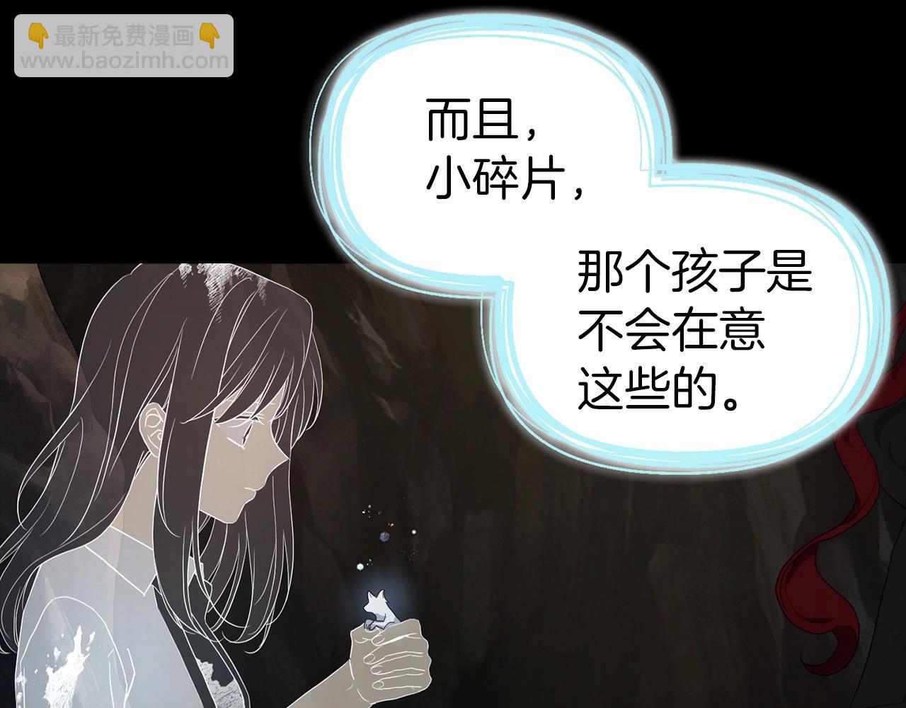 第116话 一定要在那具身体吗？4