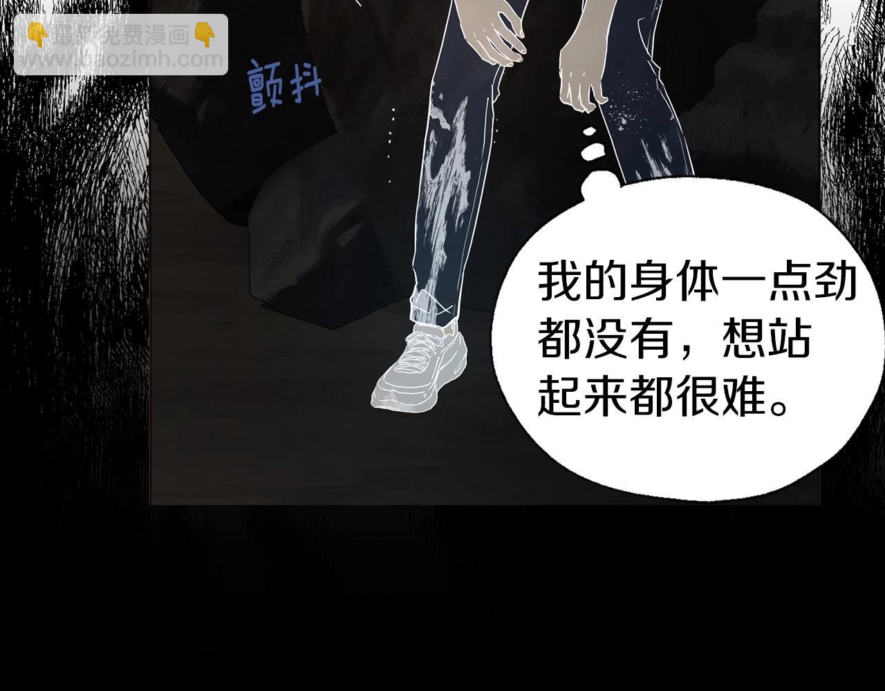 第116话 一定要在那具身体吗？45