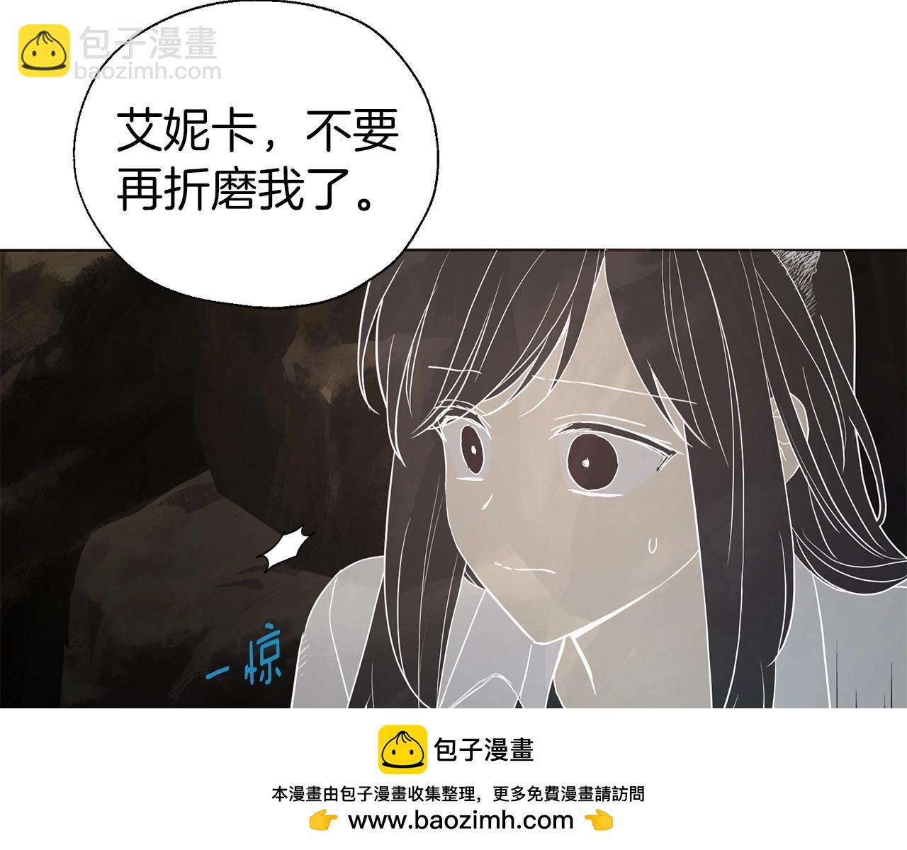 第116话 一定要在那具身体吗？49