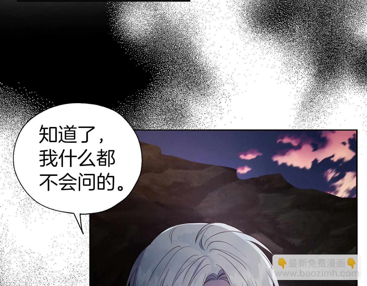 第116话 一定要在那具身体吗？57