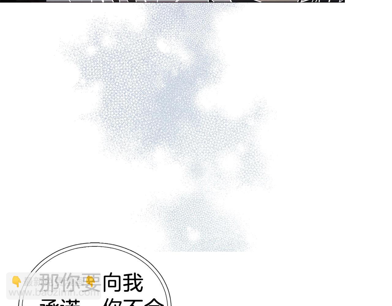 第116话 一定要在那具身体吗？63