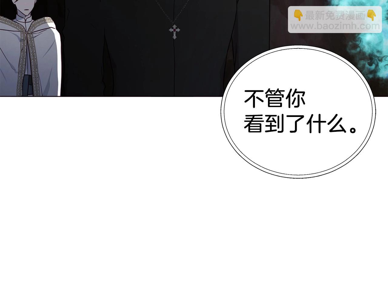 第116话 一定要在那具身体吗？65
