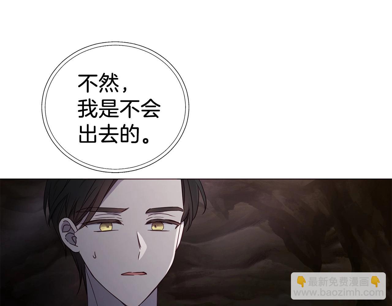第116话 一定要在那具身体吗？66