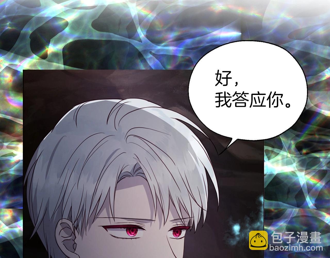 第116话 一定要在那具身体吗？68