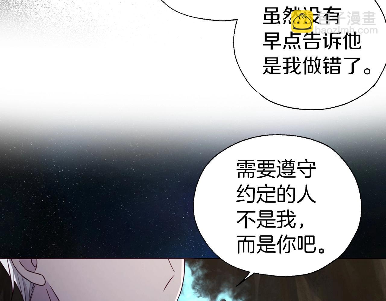 第116话 一定要在那具身体吗？85