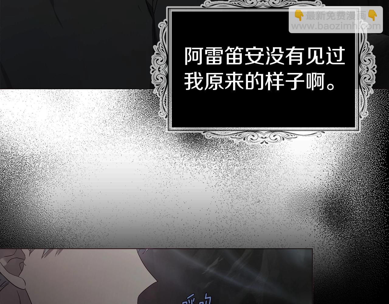 第116话 一定要在那具身体吗？9