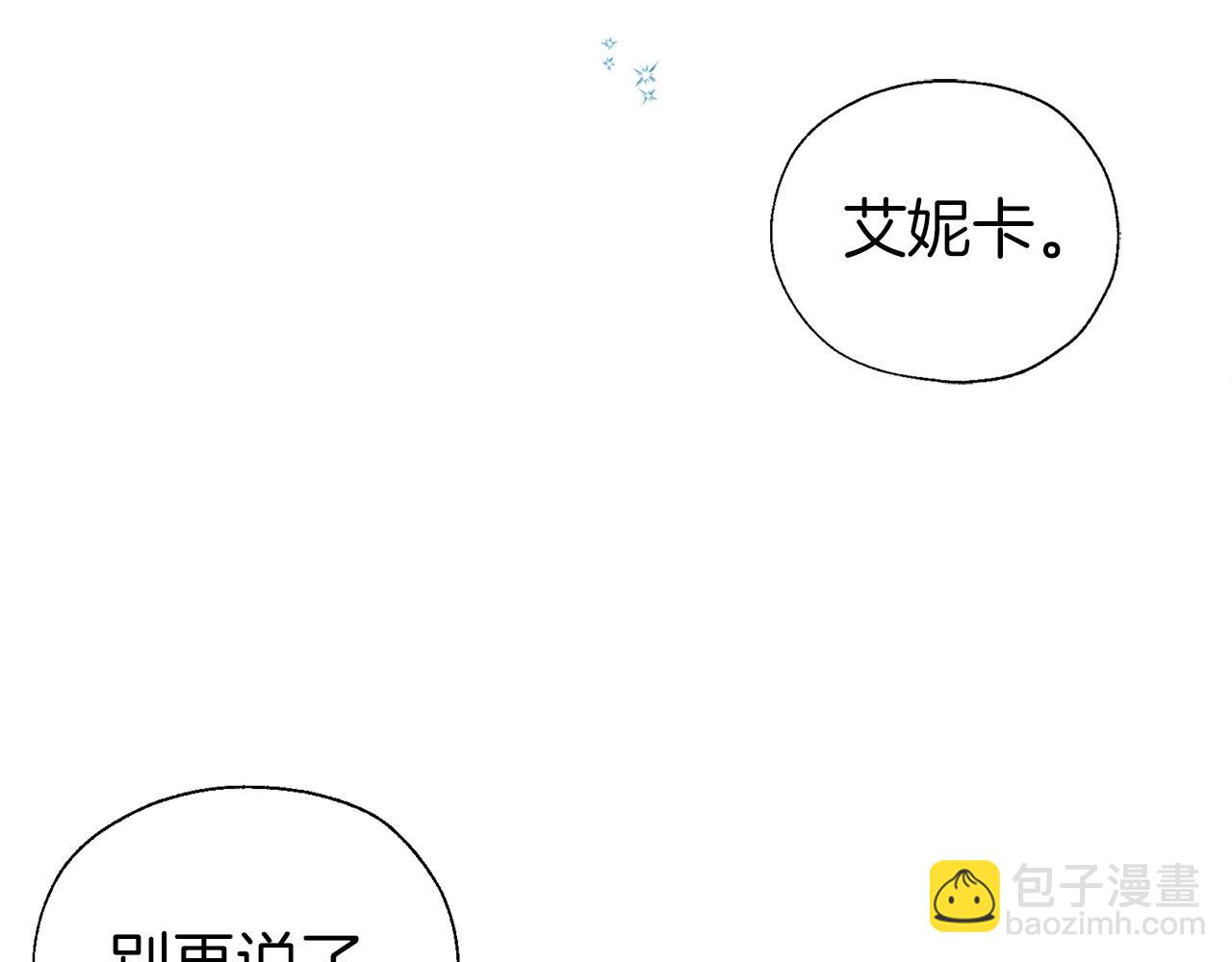第117话 隐藏的秘密104