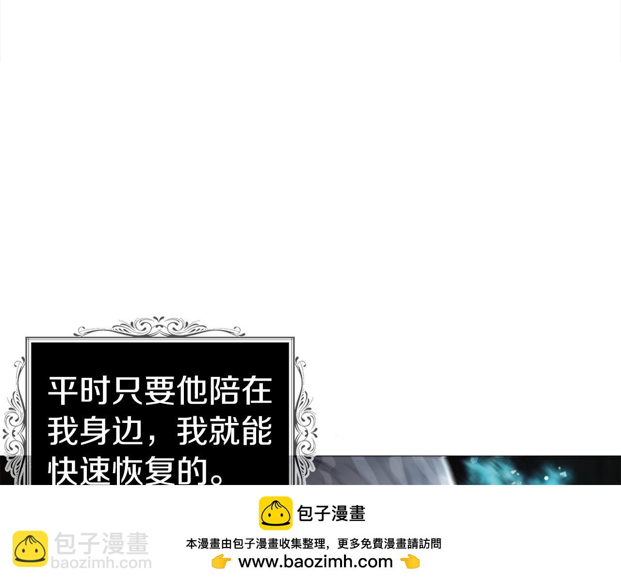 第117话 隐藏的秘密107