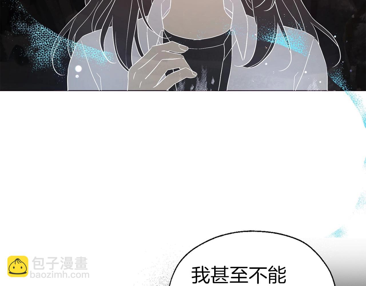 第117话 隐藏的秘密114